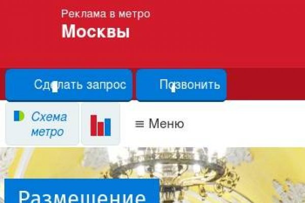 Кракен что можно купить