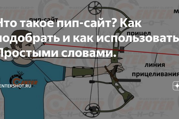 Зайти на кракен через браузер
