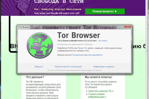 Кракен сообщество