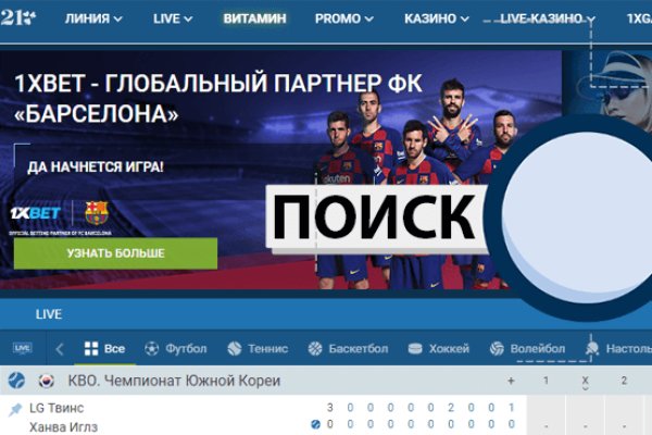 Кракен даркнет только через