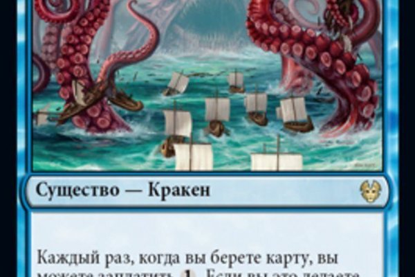 Kraken ссылка krakens13 at