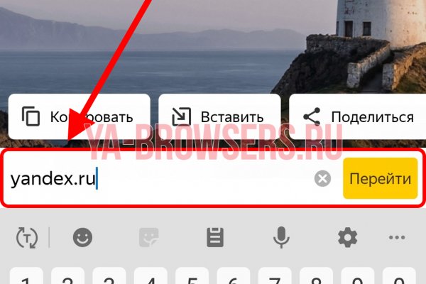 Оригинальная ссылка кракен браузера
