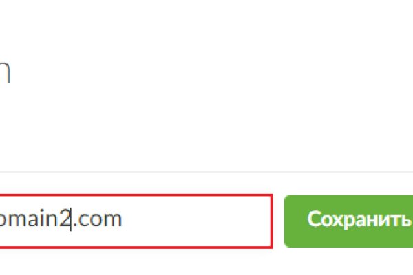 Настоящий сайт kraken