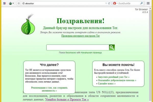 Что с кракеном сегодня сайт