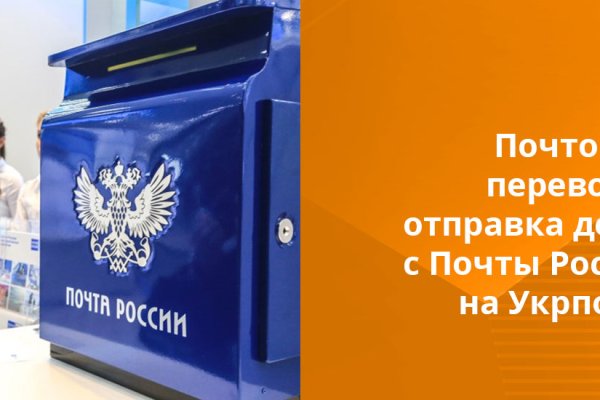 Тор для кракена