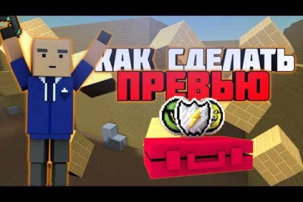 Найти ссылку на кракен