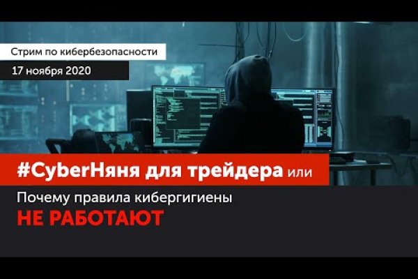 Почему не работает сайт кракен
