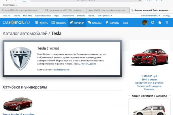 Kraken это современный маркетплейс