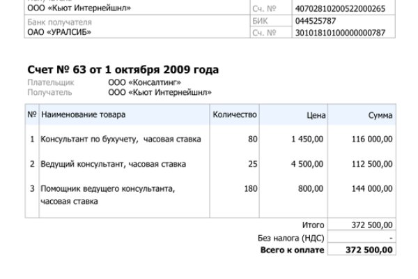 Кракен ссылка на сайт com