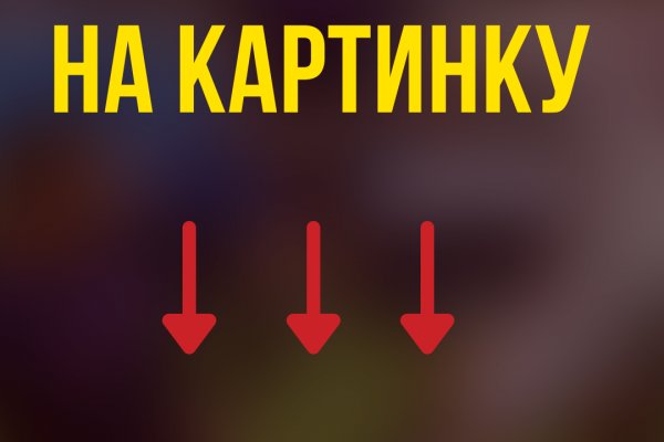Gidra магазин