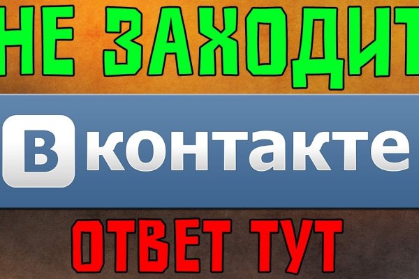 Ссылка на кракен официальный сайт
