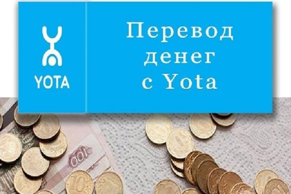 Главная страница кракен
