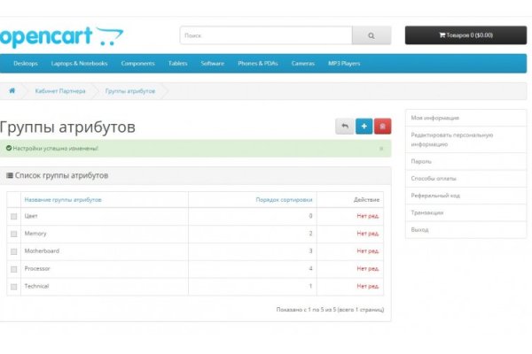 Kraken darknet market ссылка