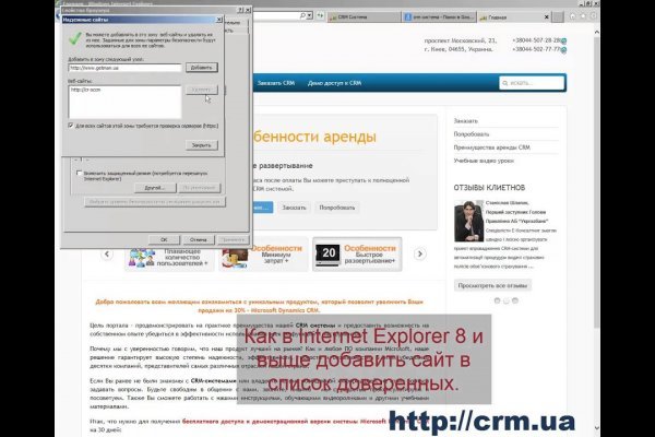 Гидра зайти кракен