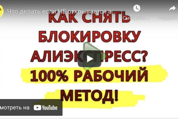 Сайт kraken darknet