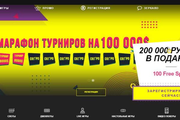 Найти ссылку кракен