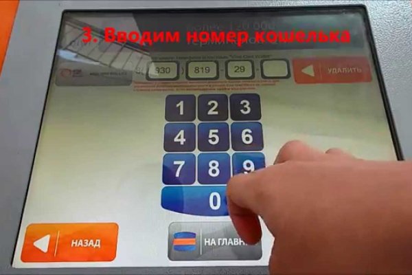 Кракен современный даркнет маркетплейс