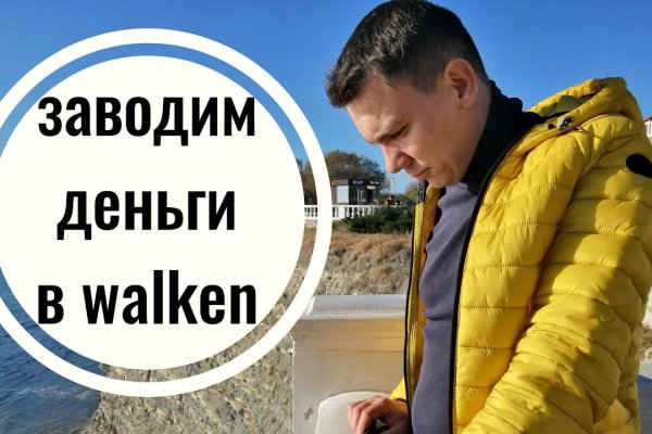 Кракен ссылка на сайт com