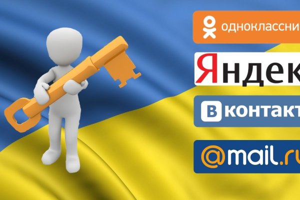Как пополнять кракен тор