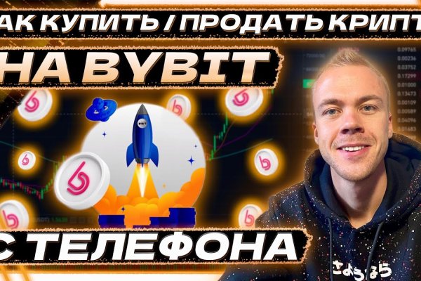 Kraken online
