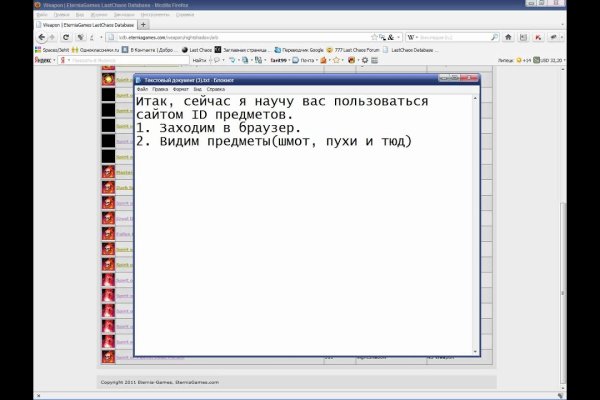 Кракен гидра даркнет