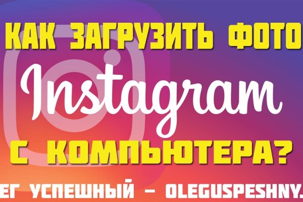 Кракен официальный