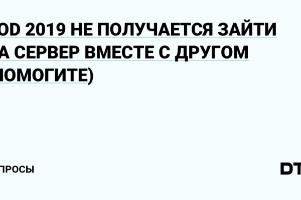 Кракен 12 сайт