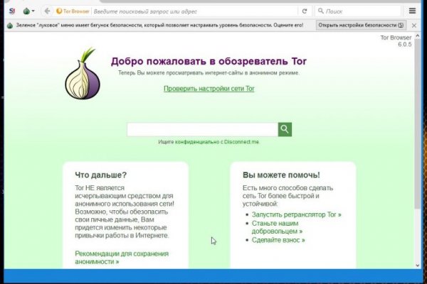 Кракен даркнет маркет плейс