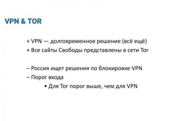 Kraken адрес onion