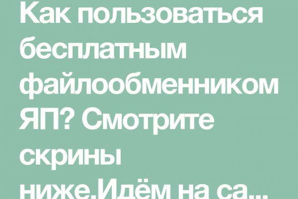 Kra44.cc Вход на сайт главная страница