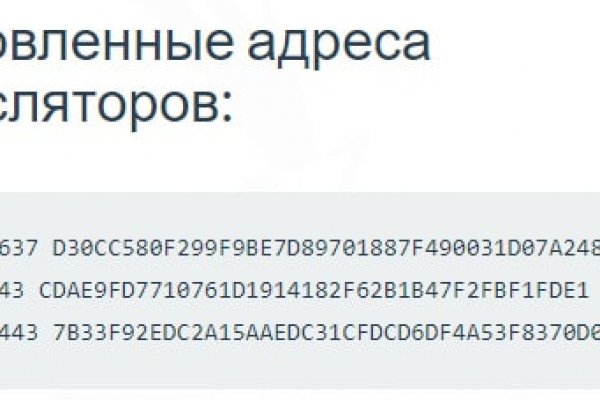 Кракен продажа