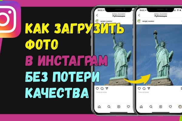 Что такое кракен тор
