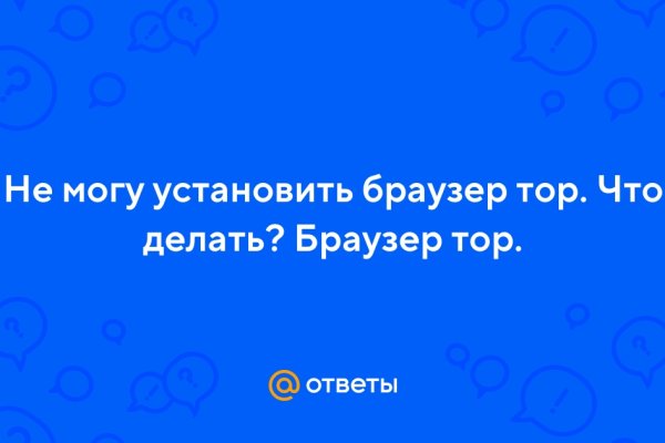 Рабочее зеркало кракен