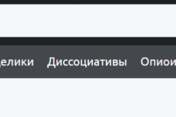 Kraken официальный сайт ссылка через tor