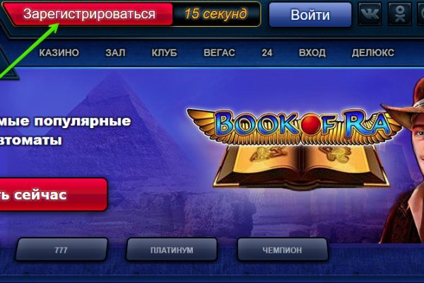 Кракен ссылка