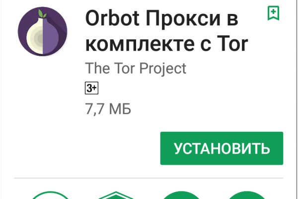Кракен это современный даркнет маркет