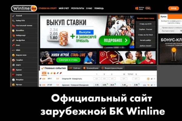 Что будет если зайти в кракен