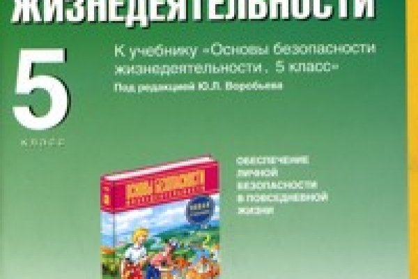 Кракен наркошоп ссылка