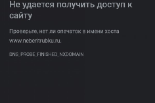 Kraken 14 at сайт