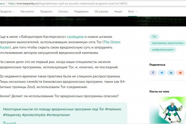 Кракен сайт официальный kraken clear com