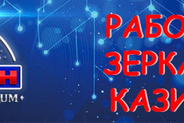 Кракен ссылка 2web