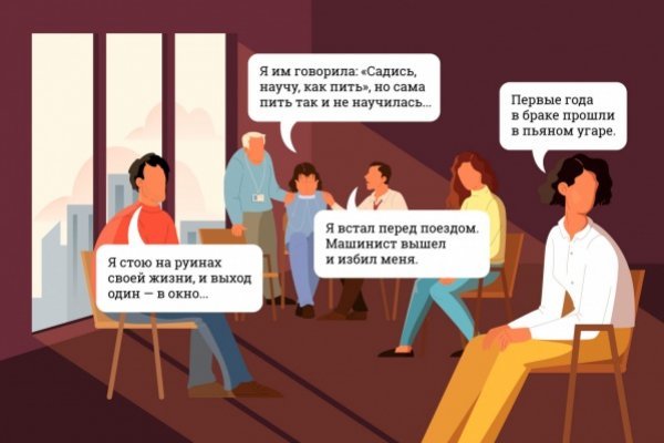Взломали аккаунт кракен