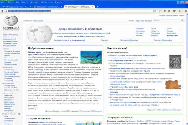 Кракен 22