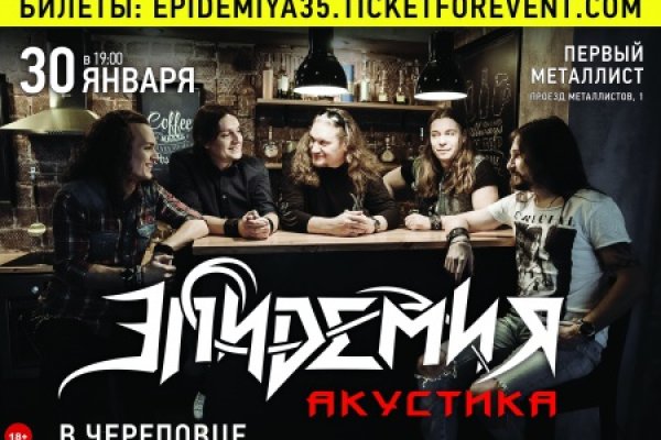 Кракен ссылка 2 веб