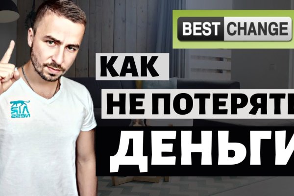 Кракен ссылка на сайт тор