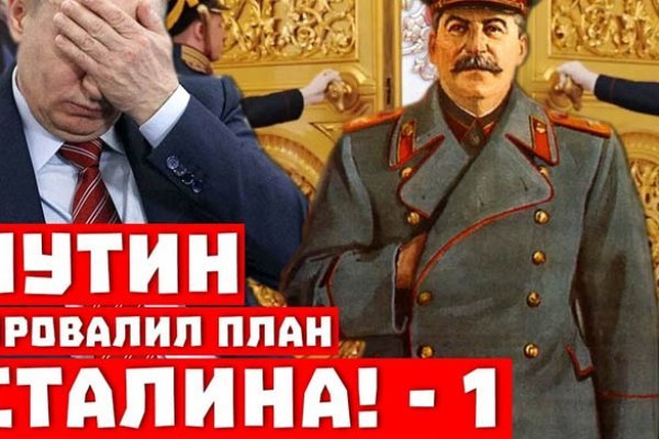 Кракен орг