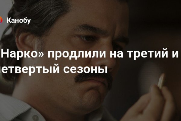 Kraken что это такое