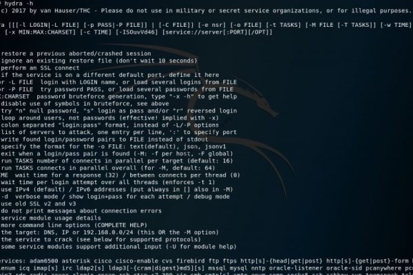 Kraken ссылка зеркало официальный