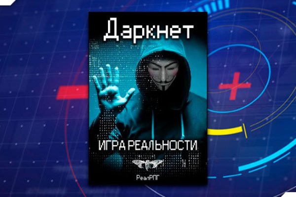Что вместо гидры