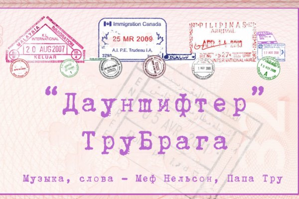 Вход на кракен зеркало